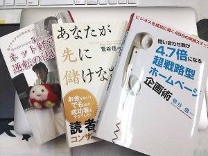 豊橋開催♬【問合せが4.7倍になる超戦略型ホームページ企画術＆Youtube動画戦略】セミナー